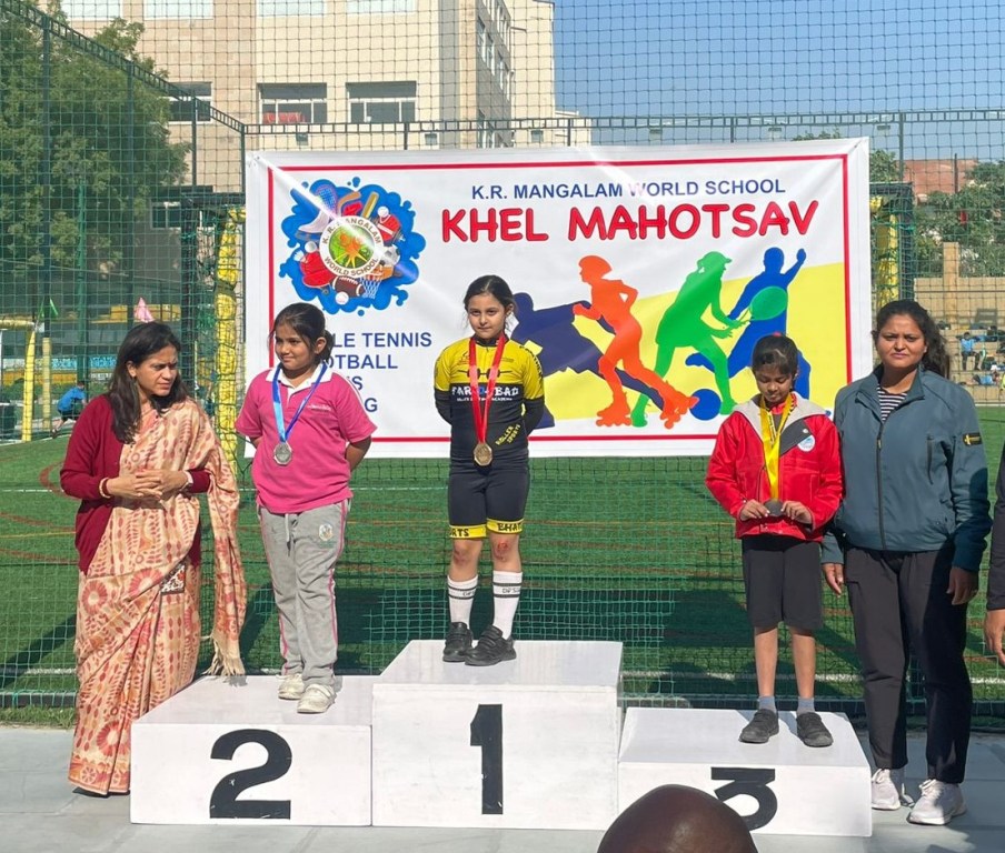 khel-maha-utsav-2022