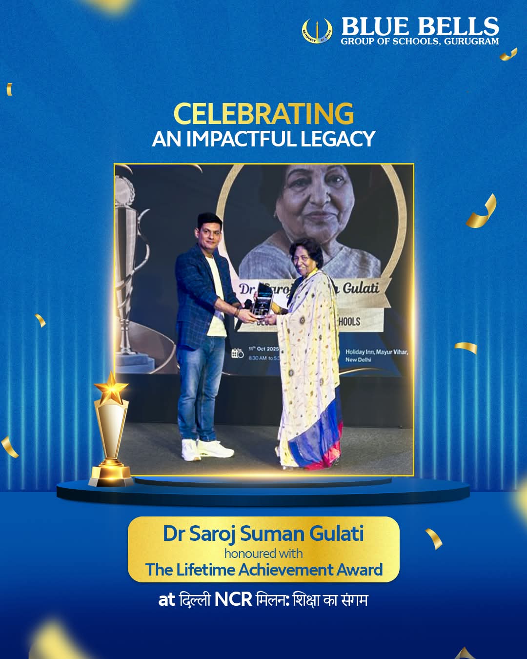 educational-excellence-2025